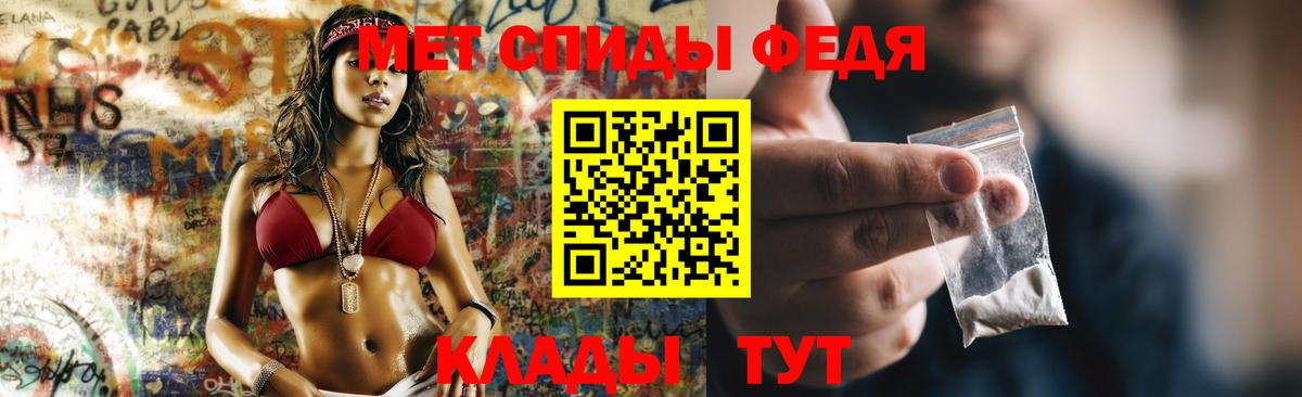 АМФ VHQ Кингисепп