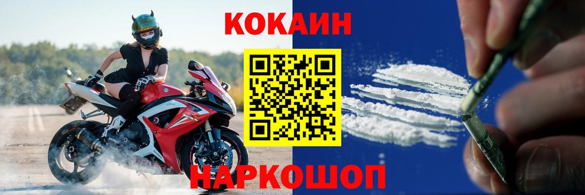 даркнет сайт  COCAIN Эквадор  Вход с VPN  Кингисепп  Cocaine Columbia 