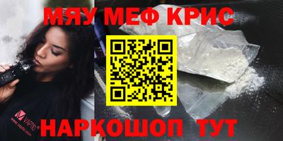 спиды Кингисепп