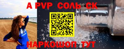 MESCALINE Кимры
