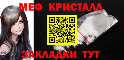 MESCALINE Кимры