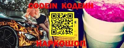 мефедрон VHQ Кинель