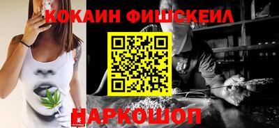мефедрон VHQ Кинель