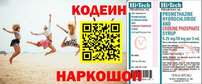 мефедрон VHQ Кинель