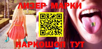 мефедрон VHQ Кинель