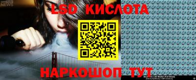 мефедрон VHQ Кинель
