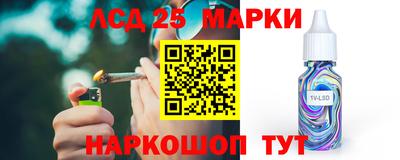 MESCALINE Кимры