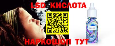 MESCALINE Кимры