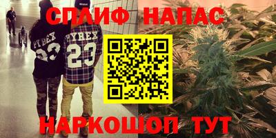 мефедрон VHQ Кинель