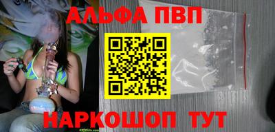 мефедрон VHQ Кинель