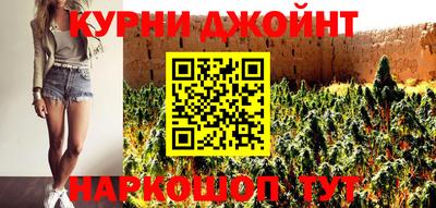 мефедрон VHQ Кинель