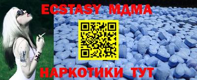 спиды Кингисепп