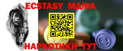 MESCALINE Кимры