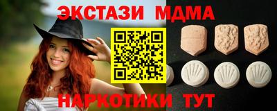 мефедрон VHQ Кинель