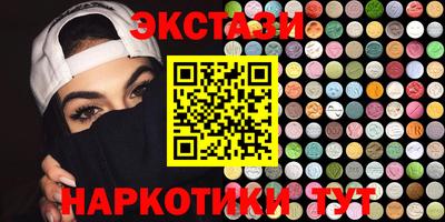 мефедрон VHQ Кинель