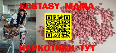 MESCALINE Кимры