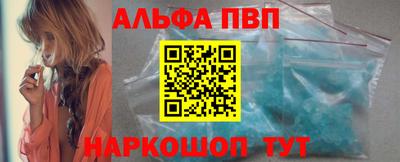 мефедрон VHQ Кинель