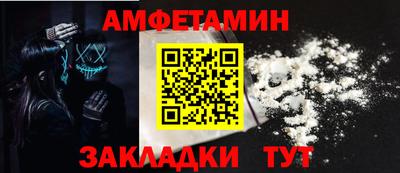 спиды Кингисепп