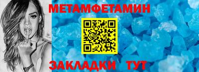 спиды Кингисепп