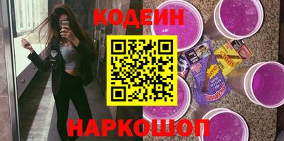 мефедрон VHQ Кинель