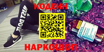 первитин Михайловск