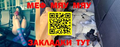 мефедрон Михайловка