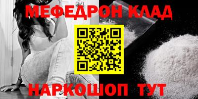 MESCALINE Кимры