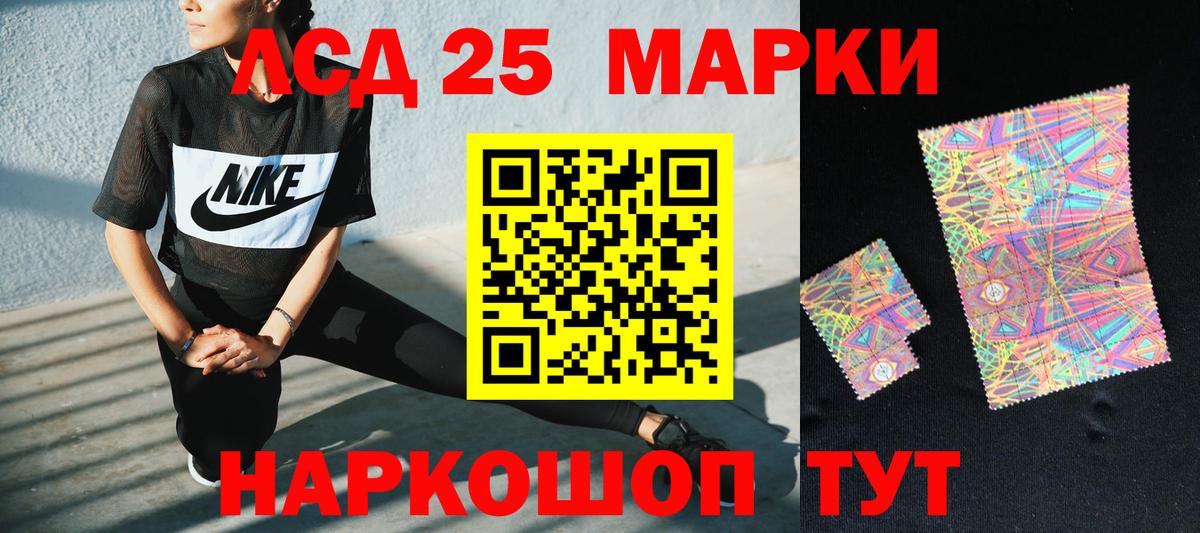 Кингисепп  Лсд 25 экстази ecstasy  Вход с VPN  LSD-25 экстази ecstasy 