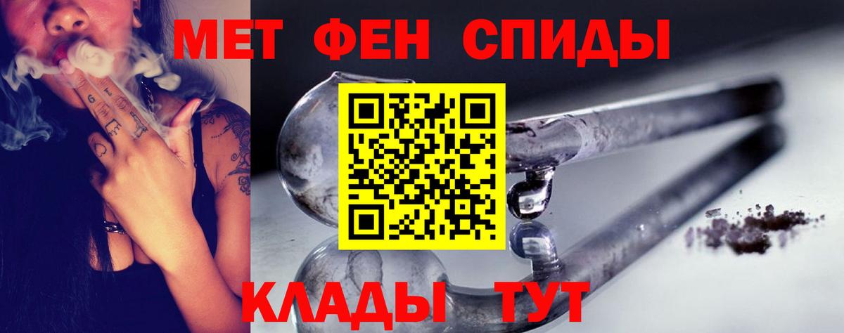 Кингисепп  Метамфетамин  Вход с VPN  Метамфетамин пудра 