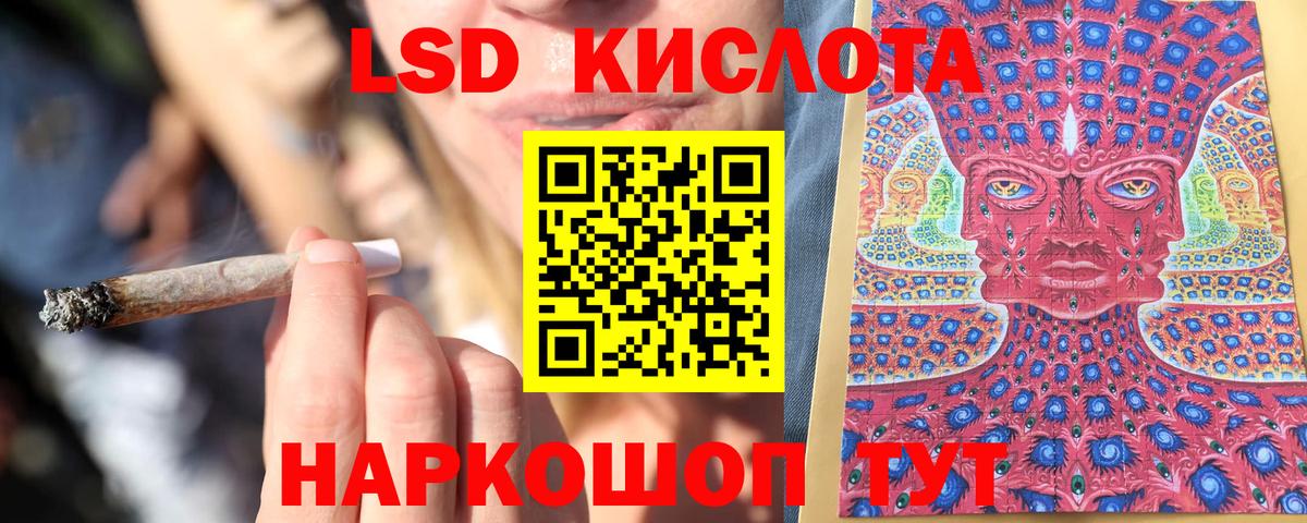 Марки N-bome 1500мкг  Вход с VPN  Кингисепп 